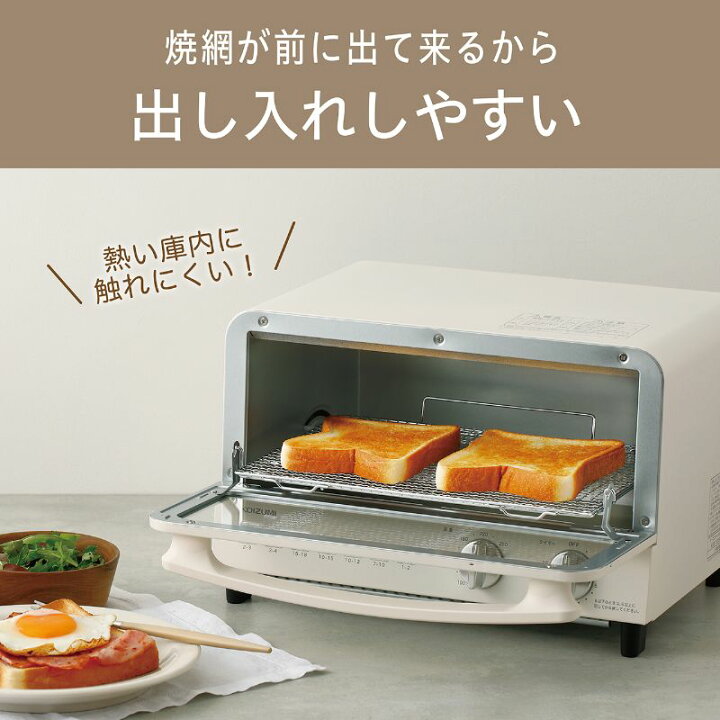 楽天市場】コイズミ オーブントースター KOS-1205/W 送料無料 