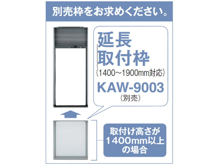 楽天市場】コイズミ 窓用エアコン 延長取付枠 | 送料無料 ココニアル 