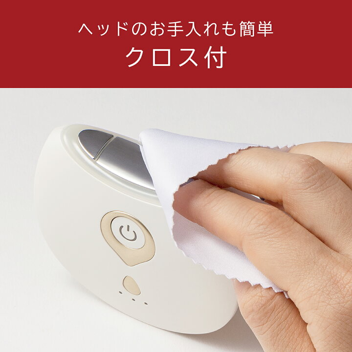 楽天市場】エナージュ リフト美顔器ホット＆クール ホワイト KBE1810W 