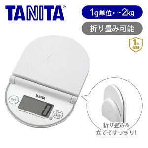 []^j^(TANITA) fW^NbLOXP[ 2kg KD-184N KD184NWH fW^͂ [ cu ܂肽 Lb`XP[ ͂ fW^XP[  ₷\ 1gP pd