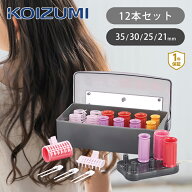 コイズミ ヘアカーラー ピンク KHCV121P | 送料無料 12本 ホットカーラー 35mm 30mm 25mm 21mm クリップ…