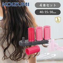 楽天市場】ホットカーラー 30mmの通販