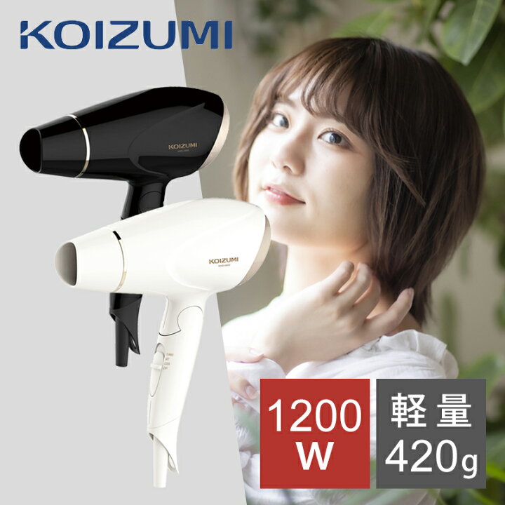 楽天市場】コイズミ マイナスイオンヘアドライヤー ホワイト KHD-9802 