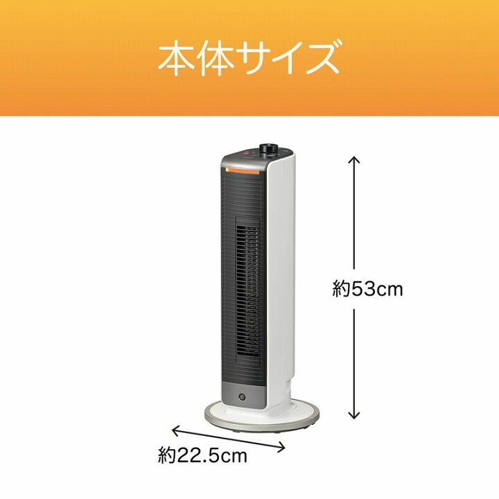 楽天市場】[26年モデル]コイズミ ホット＆クール ミニ 送風機能付き 