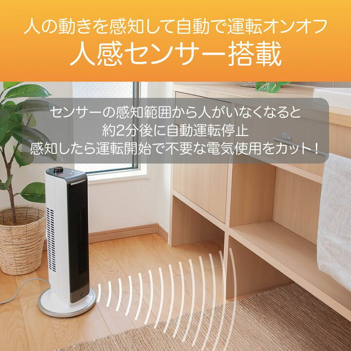 楽天市場】[26年モデル]コイズミ ホット＆クール ミニ 送風機能付き 