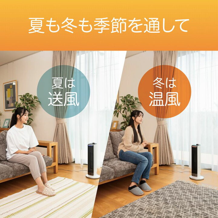 楽天市場】[26年モデル]コイズミ ホット＆クール ミニ 送風機能付き 