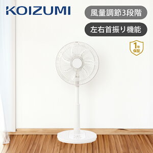 [26�N���f��]�R�C�Y�~ ���r���O ��@ KLF-30265 �z���C�g �������� KLF30265W �������� ������� �Â� �₳������ �����@ ���򐬊� KOIZUMI ���� ���� �É� �ߓd �ȃG�l �I�t�^�C�}�[ �� �M���Ǒ΍� 
