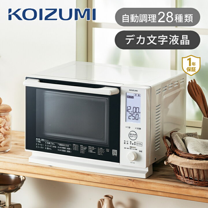 楽天市場】コイズミ オーブンレンジ 電子レンジ KOR-1604/W 送料無料  