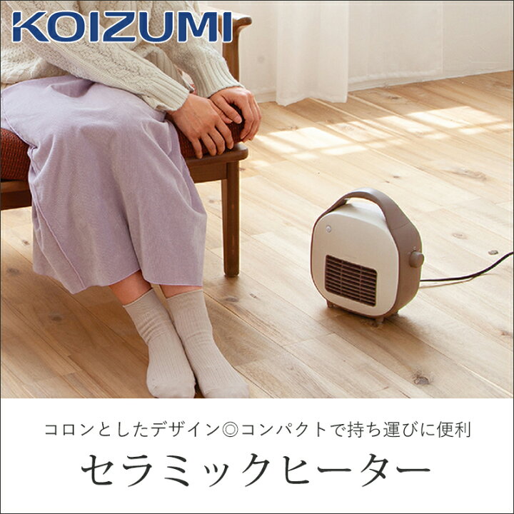 ご来店限定】＊ Panasonic 加湿セラミックヒーター 2022年製＊1206-5 
