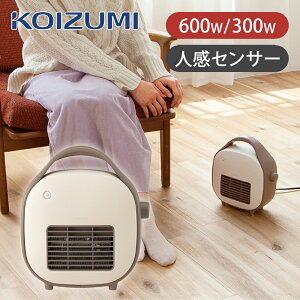 【在庫処分】コイズミ セラミックヒーター ベージュ KPH0631C | 2023年 冬物 KOIZUMI 小泉成器 電気ストーブ ココニアル ヒートショック対策