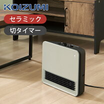 楽天市場】コイズミ セラミック ファン ヒーターの通販