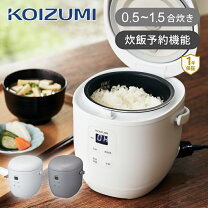 楽天市場】かわいい（カラーホワイト）（炊飯器｜キッチン家電）：家電 