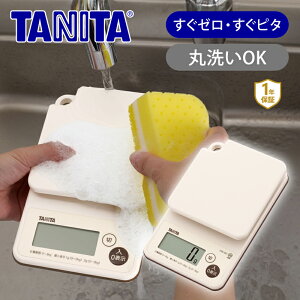 ^j^(TANITA) NbLOXP[ KW-301-IV fW^͂  􂦂 Lb`XP[ XP[ fW^ vʊ ͂ َq ٓ ŏ1g ő3kg KW301IV h Lb` v 
