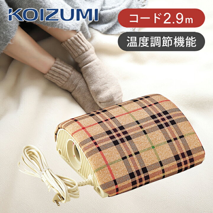 楽天市場】[24年新製品]コイズミ 山形電気あんか KYA06241 | フット 