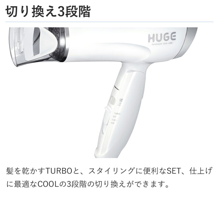 楽天市場】コイズミ マイナスイオンドライヤー KHD-1285/W [送料無料 