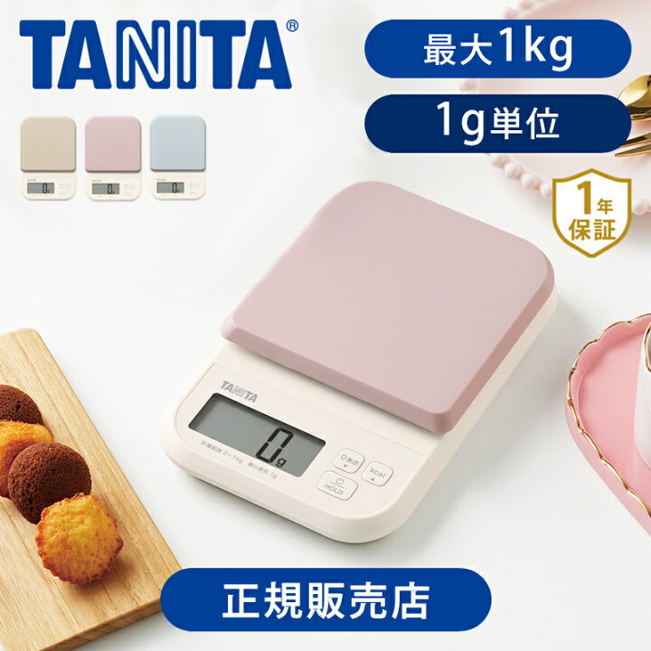 ペット用 キッチンスケール PET‐KSA02WH エレコム | イオンスタイルオンライン 衣料品・暮らしの品をネットでお買物 キッチンスケール ボウル付き食品体重計 - 超正確、シングルセンサー、上部にフィットするカスタムボウルを使用した食品準備用デジタルキ