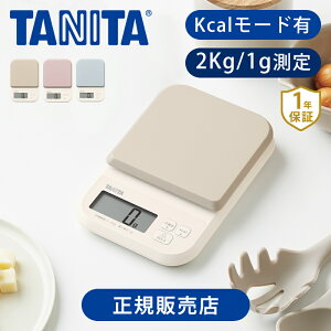 ^j^ fW^NbLOXP[ KJ-220 fW^͂ 1gP s^ [ TANITA Lb`XP[ v َq  Ki 2000g 2Kg Hi d X֕ vʊ t}Av J[ 