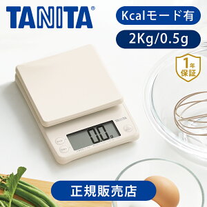 ^j^(TANITA) fW^NbLOXP[ AC{[ KJ221IV fW^͂ Lb`XP[ v َq  Ki 2000g 2Kg 0.5gP Hi d X֕ vʊ t}Av J[ RR