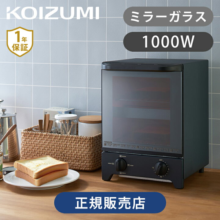 楽天市場】コイズミ トースター 縦型 おしゃれ KOS-1031/K 送料無料 