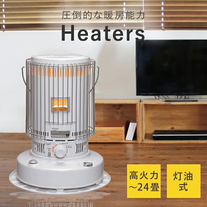 🍎トヨトミ TOYOTOMI 対流式石油ストーブ KS-6700 - ストーブ 