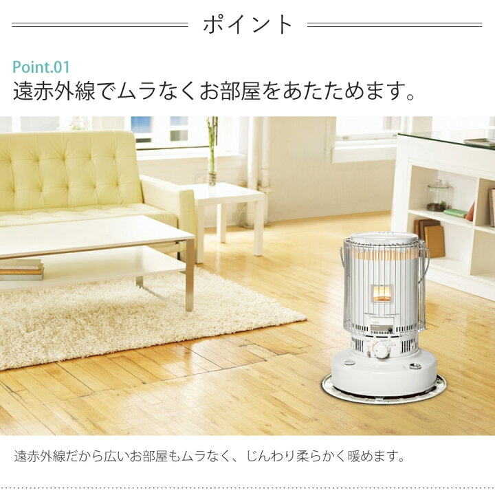 楽天市場】【在庫限り】トヨトミ 対流式石油ストーブ KS6700 KS67 