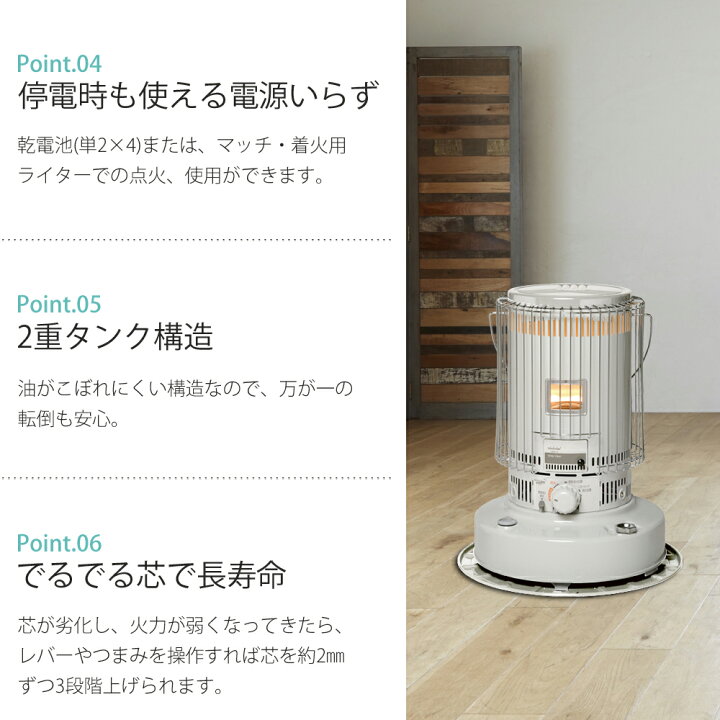 楽天市場】【在庫限り】トヨトミ 対流式石油ストーブ KS6700 KS67 