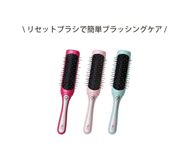 楽天市場 週末セール ヘアブラシ ヘアーブラシ リセットブラシ Koizumi 送料無料 くし クシ 海外対応 音波振動磁気ヘアブラシ 振動ブラシ 電動 かわいい 可愛い 静電気 折りたたみ 頭皮ケア ヘアケア 人気 絡まない 髪 ツヤ コイズミ 誕生日 クリスマス プレゼント