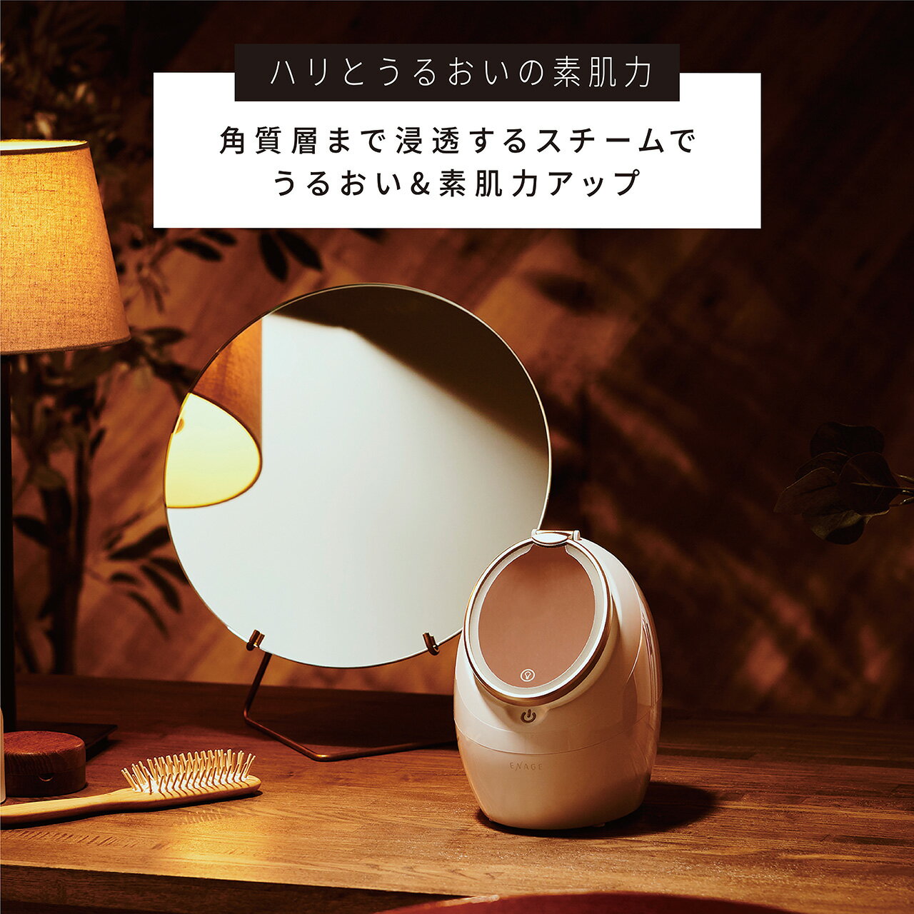 在庫あ特価 コイズミ フェイススチーマー ホワイト KBE1530W ココニアル スチーム クレンジング ディープクレンジング 潤い 保湿 コイズミ KOIZUMI ENAGE フェイススチーマー KBE-1530