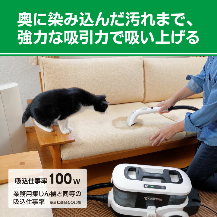 楽天市場】[WEB限定セット]京セラ(リョービ) リンスクリーナー 銀 