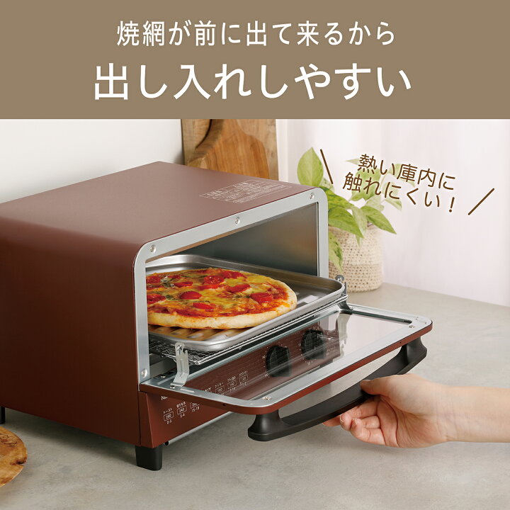 楽天市場】コイズミ オーブントースター KOS1218R 送料無料 ココニアル 