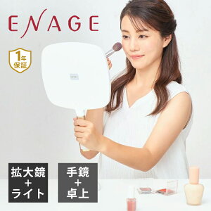 ݌ɏ RCY~ LED~[ zCg KBE3250W  RRjA Gi[W [d USB[d   F 苾  ^ px X^h u ^ ENAGE ~[ CN~