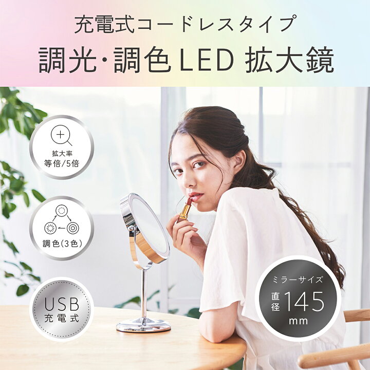 楽天市場】コイズミ LED拡大鏡 シルバー KBE3270S 送料無料 ココニアル 