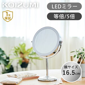 [傫߃TCY]RCY~ LEDg勾 16.5cm KBE3280S  RRjA 5{/{ LEDCN~[ ~[ X^h~[ CN ϋ Cgt ㋾  Eh ʋ KOIZUMI 5{ 5