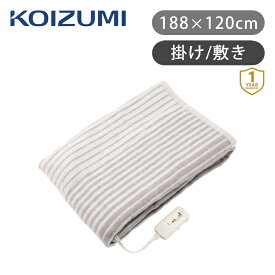 コイズミ 電気掛敷毛布 KDK60221 | ココニアル 2022年 冬物 電気毛布 KOIZUMI 小泉成器