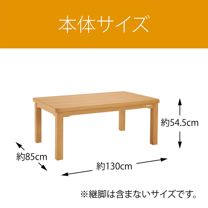 楽天市場】コイズミ ダイニングコタツ 135x85cm KDR35241 送料無料 