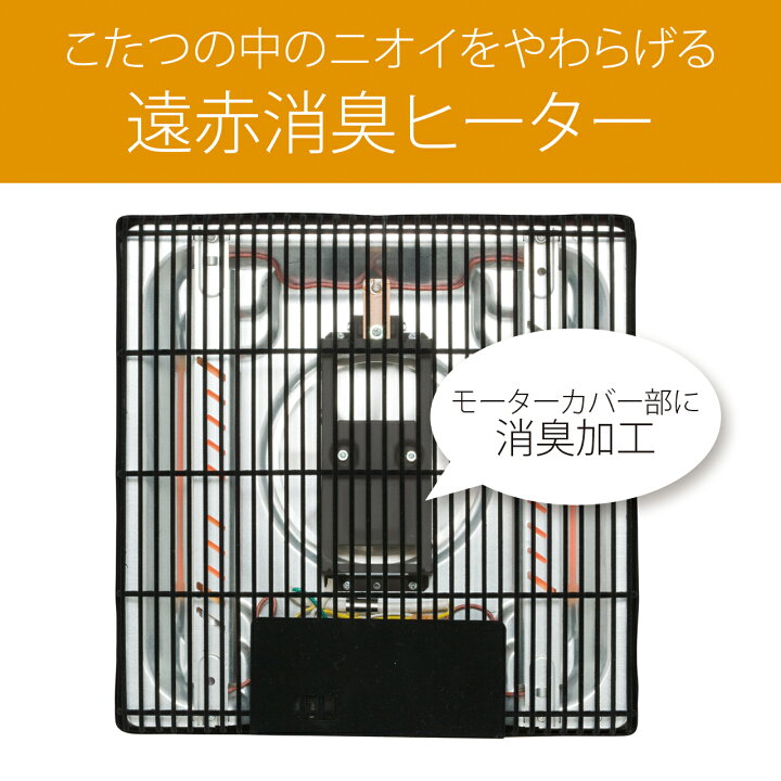 楽天市場】コイズミ ダイニングコタツ 135x85cm KDR35241 送料無料 