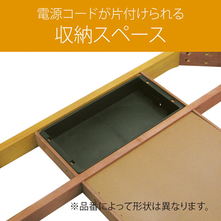 楽天市場】コイズミ ダイニングコタツ 135x85cm KDR35241 送料無料 