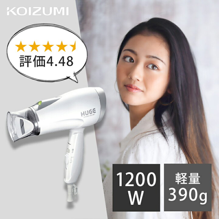 楽天市場】コイズミ マイナスイオンドライヤー KHD-1285/W [送料無料 