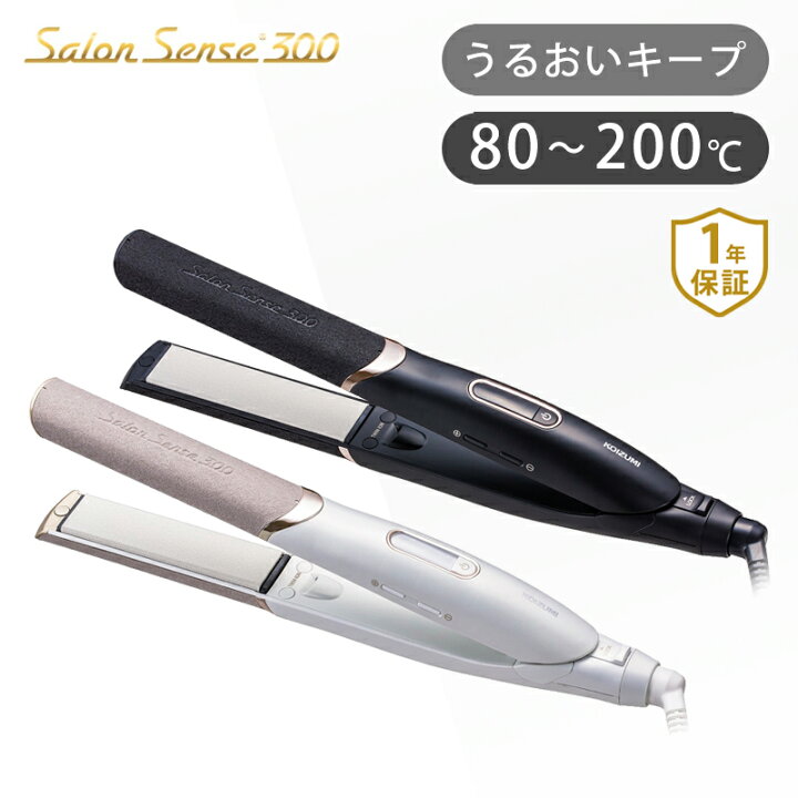 楽天市場】サロンセンス300 ツインマイナスイオン ストレートアイロン 