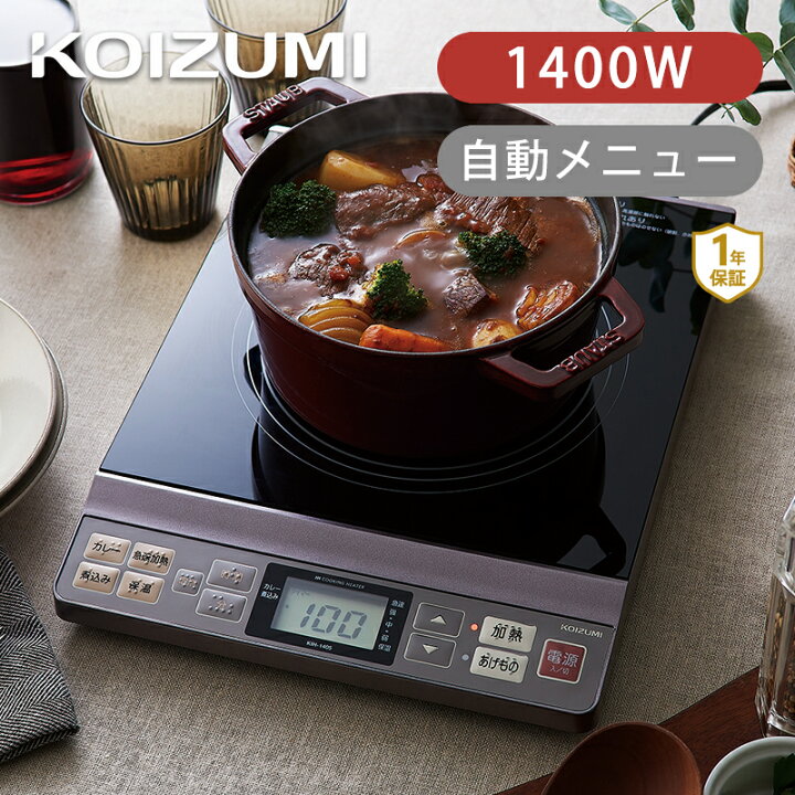 楽天市場】コイズミ IHクッキングヒーター グレージュ KIH1405H 送料