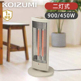 コイズミ 遠赤電気ストーブ カーボンヒーター KKH0923H | 2023年 冬物 KOIZUMI 小泉成器 ココニアル