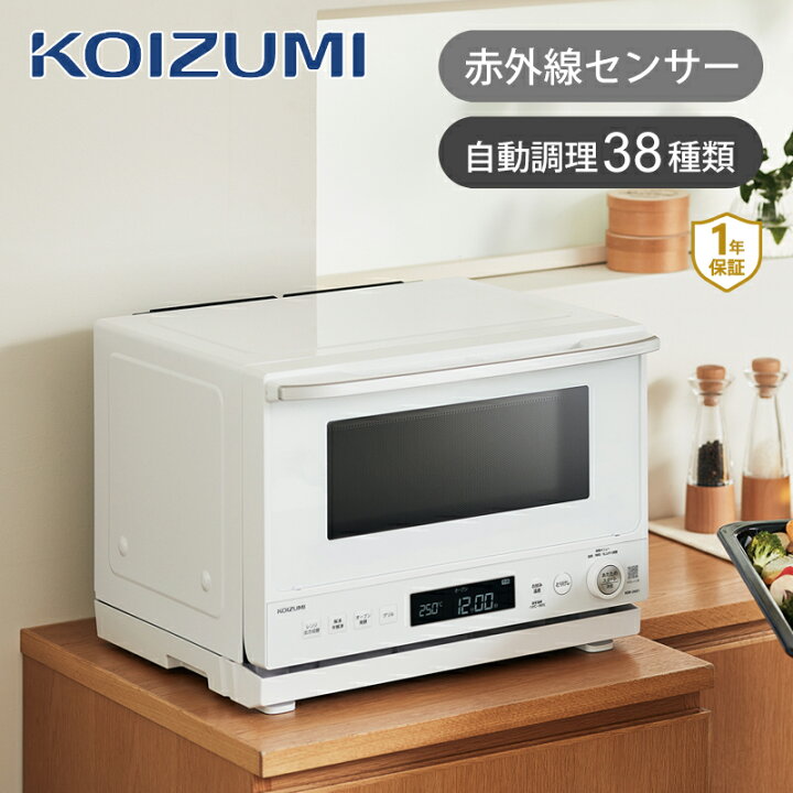 リサイクルサービス八光】2018年製 KOIZUMI フラットテーブル オーブン 