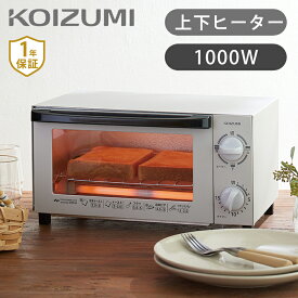 【送料無料】コイズミ トースター KOS-1034 | オーブントースター 1000W 2枚 上下 切替 切り替え コンパクト 小型 横型 パン トースト オーブン パン焼き器 KOIZUMI KOS1034H 小泉成器