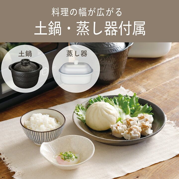 楽天市場】コイズミ 18リットル 土鍋付き 電子レンジ KRD-183D 
