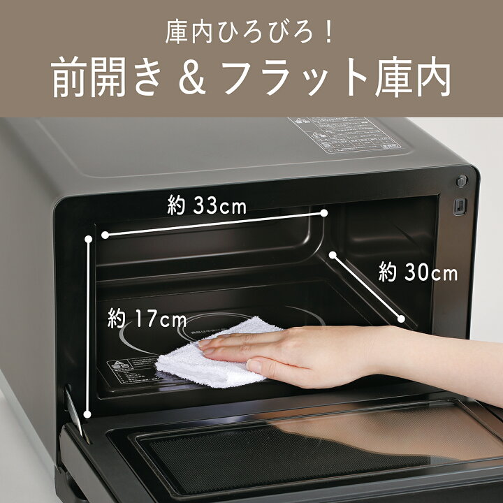 楽天市場】コイズミ 18リットル 土鍋付き 電子レンジ KRD-183D  