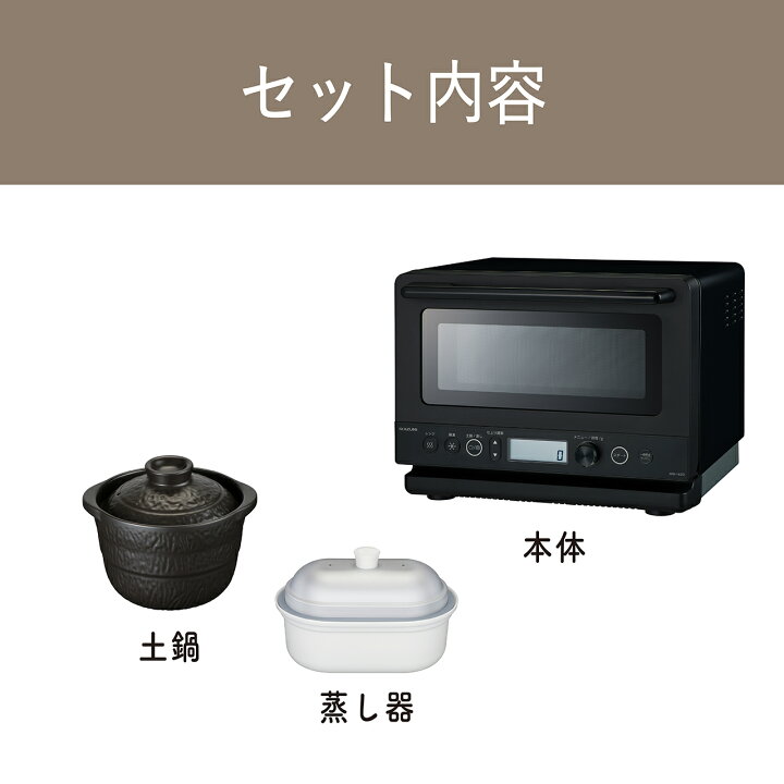 楽天市場】コイズミ 18リットル 土鍋付き 電子レンジ KRD-183D  