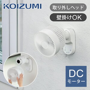 [26�N���f��]�R�C�Y�~ �`18�� �Ǌ|���T�[�L�����[�^�[ KCF1566W | KCF-1566/W �z���C�g �������� �R�R�j�A�� DC���[�^�[ �ȃG�l �� �� ��t ���r���O �L�b�`�� ���ʏ� �E�ߏ� ���S���� �H��s�v �w�b