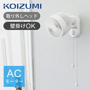 [26�N���f��]�R�C�Y�~ �`12�� �Ǌ|���T�[�L�����[�^�[ �Ђ��X�C�b�` ��@ KCF1567W | KCF-1567/W �z���C�g �������� �����@ �����|�� �� �� ��t �L�b�`�� ���r���O �E�ߏ� �����C�� ���ʏ� ��U�� 