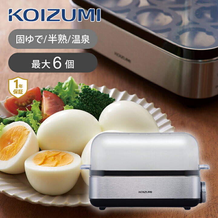 コイズミ KOIZUMI エッグスチーマー シルバー KES-0400/S 通販【全品無料配達】 - ヨドバシ.com コイズミ エッグスチーマー ゆでたまご器 温泉たまご器 シルバー KES-0400/S
