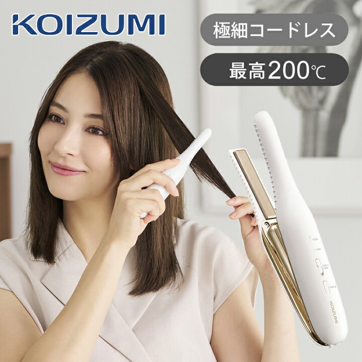 楽天市場】[24秋新製品]コイズミ コードレス ストレートアイロン 極細 